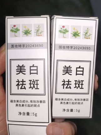 霜博士美白祛斑霜老年人淡斑点涂补水保湿嫩肤雀斑黄褐斑晒斑面霜
