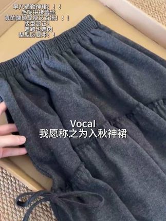 早八通勤神裙!毛呢拼接蕾丝真的慵懒显瘦又百搭!!版型超正!!遮跨也遮肉,梨型身材必要冲!!#蕾丝裙 #通勤穿搭 #慵懒风穿搭 #韩系穿搭 #今天穿什么