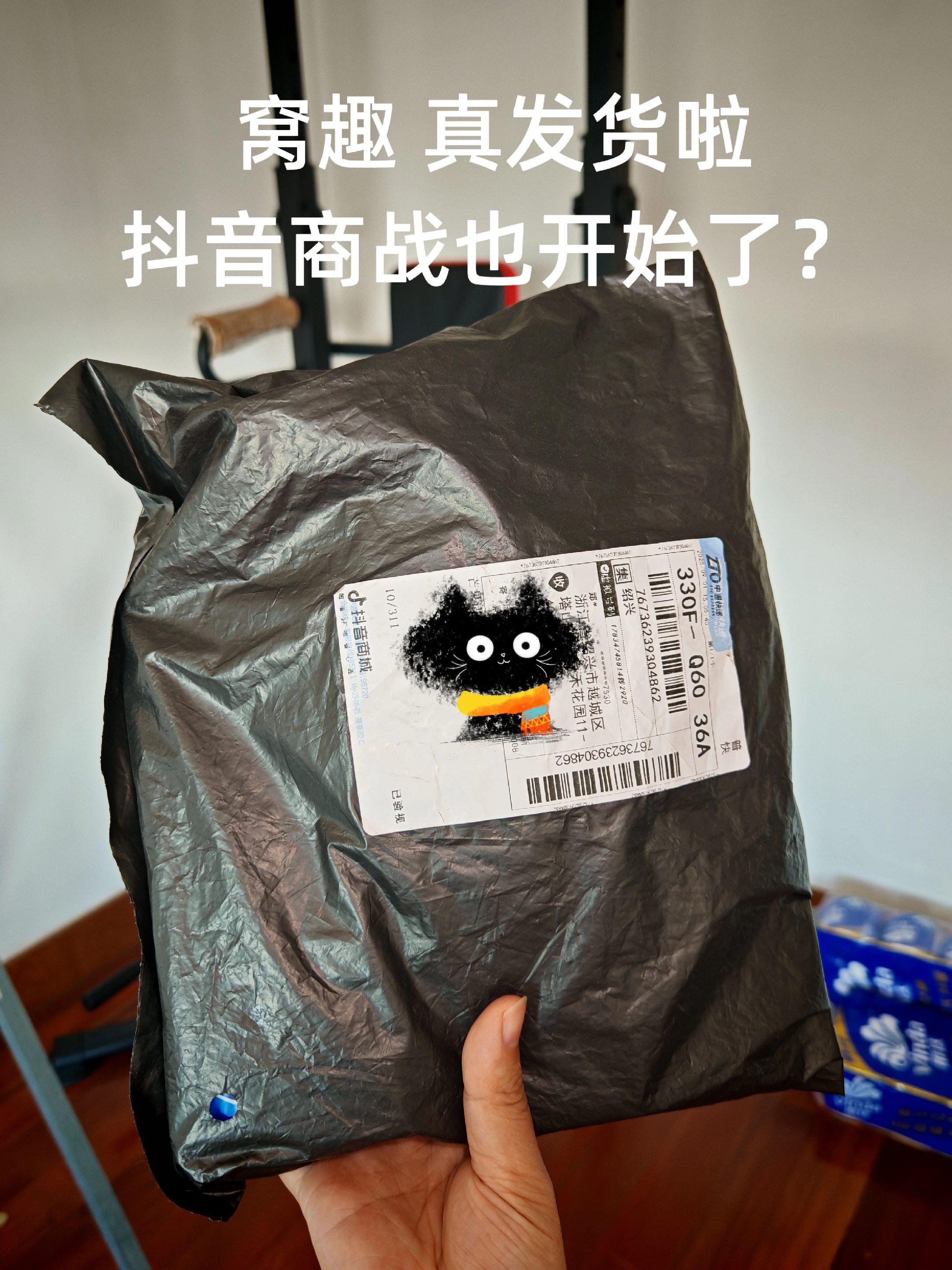 1. 谁懂啊!抠搜大学生挖到维达山茶花手帕纸大羊毛了!颜值直接戳中审美心巴,这优惠力度不薅简直亏!便宜又好用,已经列入无限回购清单!#手帕纸 #维达纸巾 #超便宜超划算 #薅羊毛 #宝藏单品 @DOU+上热门 @DOU+小助手