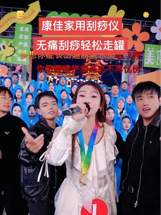 我给大家推荐的这个拔罐器真的太棒了,它不仅可以用来走罐,还可以进行拔罐和热敷,而且它的吸力非常大,用起来很舒服,感觉就像有人帮你你按摩一样。你们干万不要错过这次机会,赶紧入手一个试试吧!点击下方链接就能购买了,快来抢购吧!#木森大舞台#木森大舞台有才你就来 #自用好物分享#康佳刮痧仪#嗨翻全场
