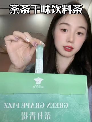 终于找到奶茶平替了,好喝还没负担 #饮料茶 #荼茶千味 #好喝没负担 #奶茶平替 #秋冬饮品