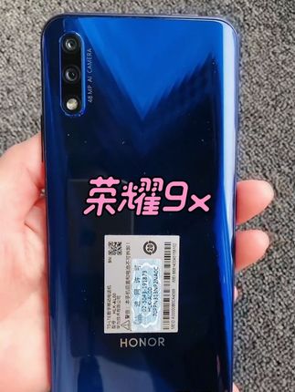 荣耀9x 95新 honor/荣耀二手荣耀9x全网通双卡大屏幕智能手机正品备用机#荣耀9x
