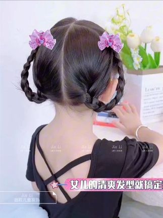 儿童双面蝴蝶结小抓夹,清爽简单发型,#儿童发夹小抓夹 #儿童发夹 #头饰发饰