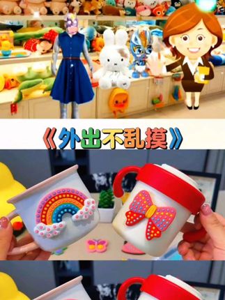 #儿童动画 #3-6岁儿童奥特曼动画片 #亲子互动 #