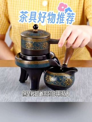 #男士神仙单品 懒人茶具套装家用喝茶防烫泡茶壶陶瓷功夫茶杯石磨半自动冲茶神器#每日分享 #茶器之美 #高端大气