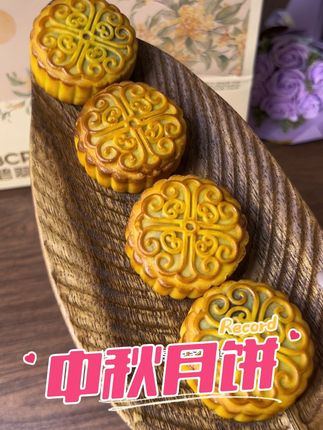 这个国风月饼礼盒也太好看了,三种口味都很好吃,马上中秋了,月饼一定要提前买#碧翠园 #碧翠园月饼 #月饼 #月饼礼盒#是时候安排一下了