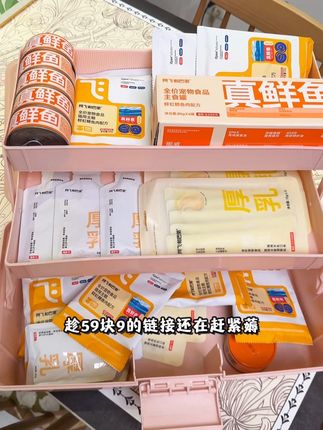 阿飞和巴弟真鲜鱼美毛礼包真的太超值了吧!足足15件都是猫咪爱吃的#阿飞和巴弟#猫粮 #吃货猫 #猫零食 #萌宠好物