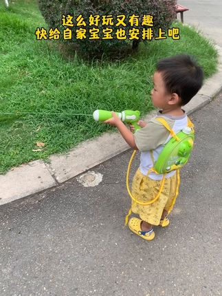 夏天玩水真的太开心啦,这个#背包水枪玩具 真后悔没有早点买,每次出门都要带上它,一箱水玩完了还要玩,真的太喜欢了#儿童玩具 #宝宝玩水 #水枪大战 #带娃好物