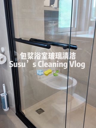 Vlog | 一个月没擦的浴室玻璃 就已经包浆。今天解决它~,#浴室玻璃 #玻璃水垢 #水垢 #浴室水垢 #浴室清洁