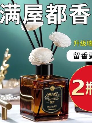 香薰室内家用持久留香栀子花酒店卧室香水房间卫生间精油厕所除臭#爆款热卖中 #厂家直发