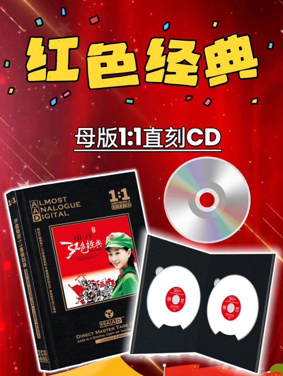红色经典红歌民歌。#经典老歌 #红歌经典 #民歌经典 #热门音乐🔥 @DOU+小助手