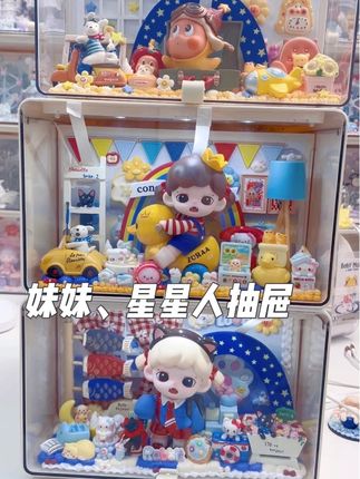 妹妹抽屉补货#潮玩 #奶油胶diy #也太可爱了吧 #强烈推荐 #手工