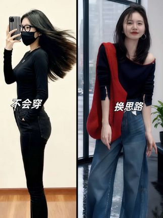 #通勤搭配 #秋季不露腿穿搭 #早秋贵气感穿搭 #秋季清冷感白月光穿搭 #梨形身材穿搭大赏 @抖加🔥上热门🔥dou+🔥热点宝 @DOU+上热门