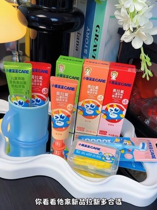 孩子的牙膏一定要选对,不然刷了个寂寞,#小鹿蓝蓝 不仅含奥拉氟还有辛粒子和cpc ,就很适合不爱刷牙不认真刷牙的宝宝 #宝宝刷牙#奥拉氟儿童牙膏 #宝宝刷牙