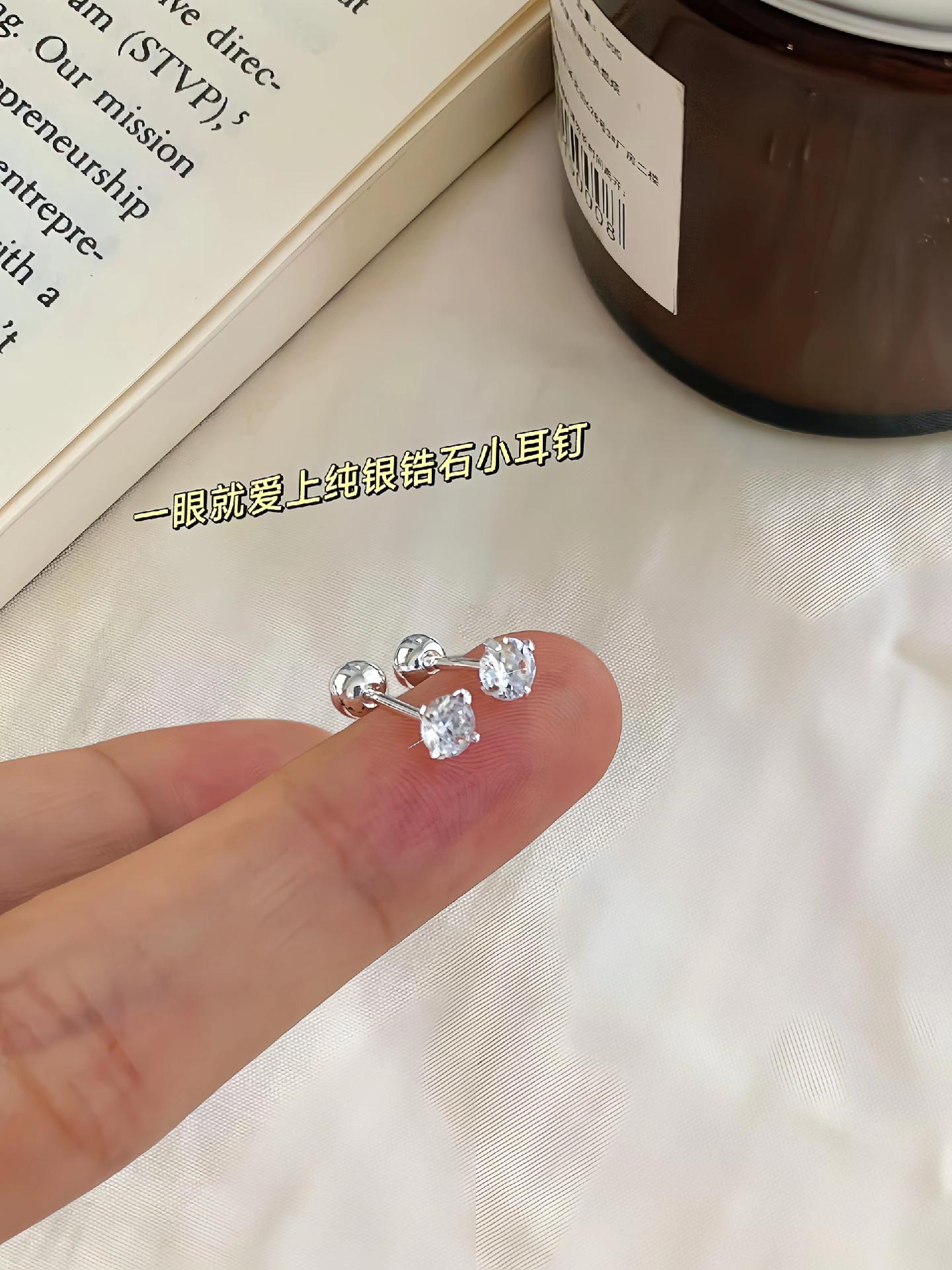 纯银闪钻锆石小耳钉,螺旋拧扣设计,稳固贴合耳骨不易掉,日常通勤呵护耳洞,精致小巧,气质百搭!#耳钉搭配 #精美耳饰 #养耳小耳钉 #耳钉耳饰