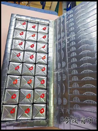 #真实生活分享计划 每天学习一点点,每天进步一点点#手工diy #锡箔纸 #箱子制作
