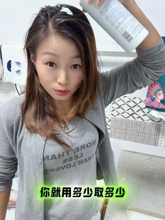#护润集品#护润集品洗发水 #洗发水  #好物推荐🔥 头发油扁塌的你就用它,一站式解决你的问题!