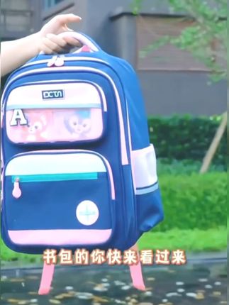 新款小学生书包多隔层男生一二三到六年级男女童护脊减负双肩背包#学生书包 #开学必备