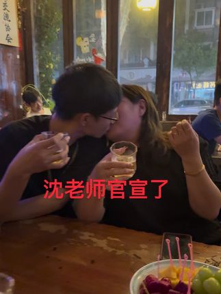 沈老师来遇见酒吧了 #桐乡屠甸路720号遇见酒吧 #有点上头 #热度榜 #沈老师