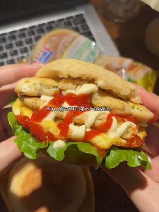 曼可顿汉堡胚,松软有嚼劲,夹上喜欢的食材,美味立刻拥有,吃一次就爱上!#曼可顿汉堡胚 #英式汉堡 #全麦面包