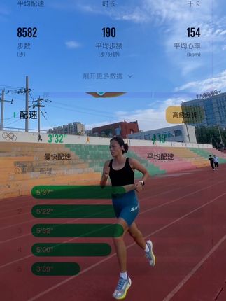 #美背#内衣推荐 #马拉松,#内衣#跑步,高强度美背内衣 跑起来不晃动