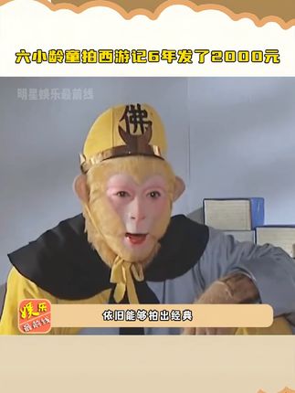 明星娱乐最前线