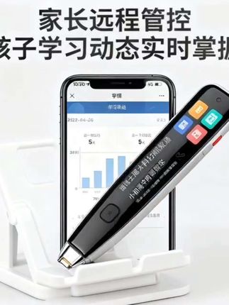 博士笔新款离线超大屏全科扫题视频点读笔小初高中英文翻译词典笔#好物推荐好物分享