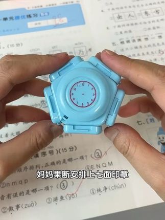 这个七面#多功能印章 也太实用了,轻轻一按即可高效纠错,孩子省时省力,提高学习效率,家里有小学生的必入,推荐#学习用品 #文具安利 #小学生必备