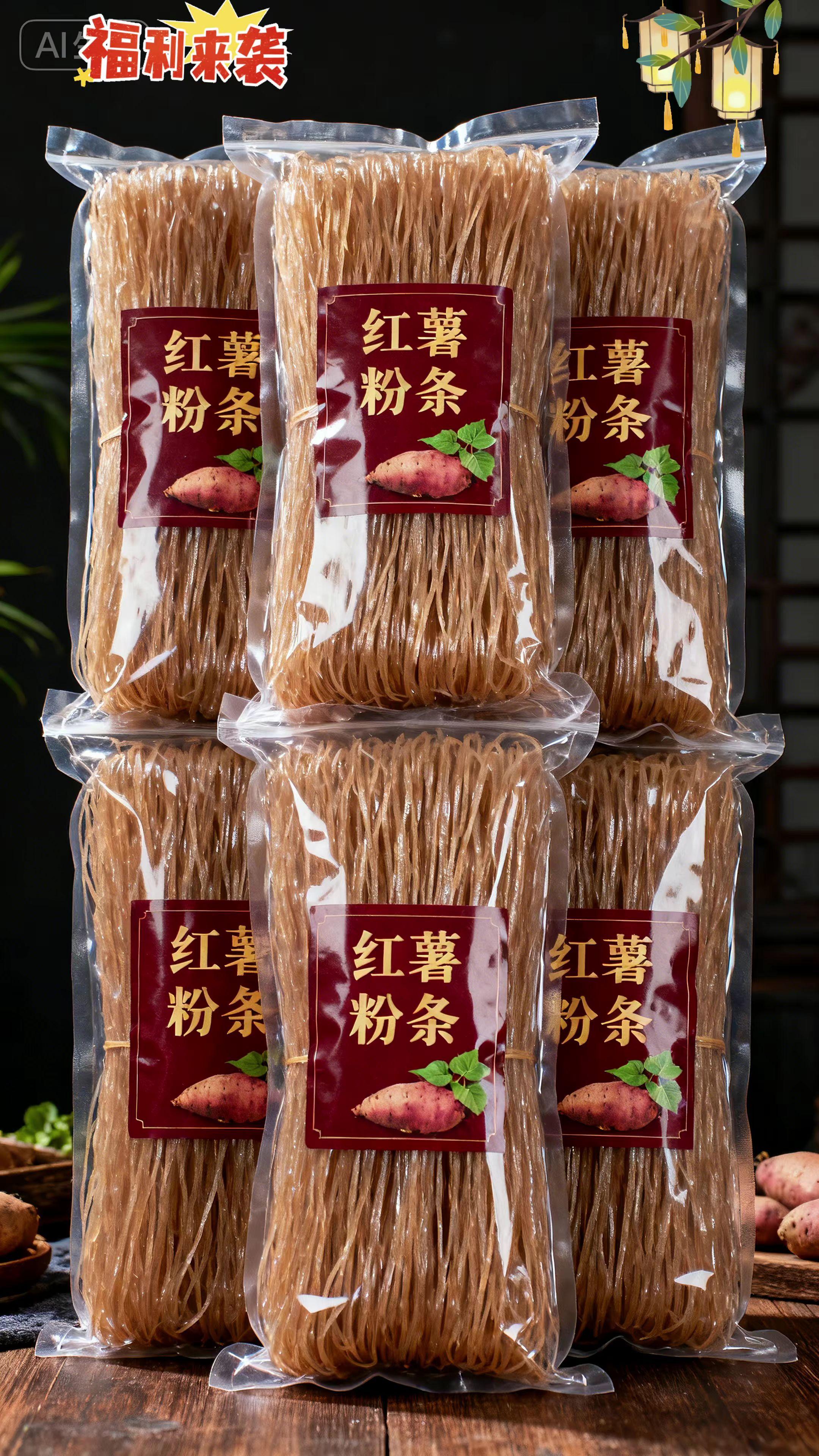农家红薯粉条香到上头!刚上桌就被香住!红亮粉条裹满浓酱,油光锃亮,香味一下钻鼻腔,吃过都懂这勾人劲儿! 好粉条这么做才够味:开水焯3分钟,滑溜又劲道。热锅爆香葱姜蒜,酱料炒出焦香,下粉条翻拌挂满酱汁,焖5分钟吸饱汤汁,卖相绝了! 咬一口酱香在嘴里炸开,粉条嫩中带韧,配米饭能多扒半碗,配馒头更绝,根本停不下来!这口热乎味早刻进味觉里,下次做饭最先想它~ #一起解锁美味#舌尖上的味道 #红薯粉条 #超便宜超划算 #好吃到停不下来