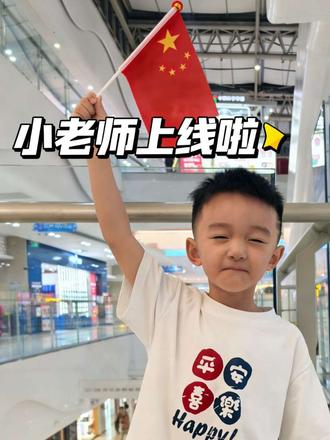 我教的魔尺玩法,比幼儿园游戏还好玩~ 快跟着折,超酷的!😎
标签:#小朋友教手工 #魔尺变花样#简单手工 #每天跟我涨知识 #动手动脑