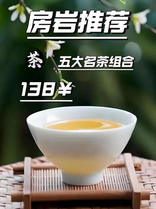 东北千万网红房岩小哥的成功,背后离不开这三位贵人!特别是最后一位更是家喻户晓的人物?!#房岩小哥 #茶叶 #召唤茶友 #好物推荐 #鹤刀门传奇