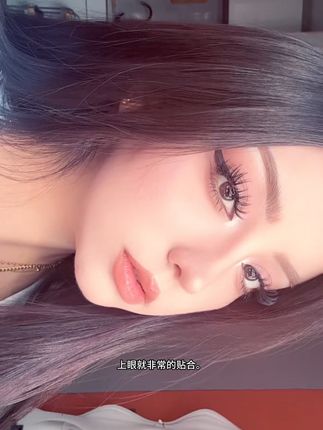 #美妆 #假睫毛 #化妆分享