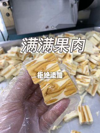 满满果肉拒绝添加 好吃的办公室零食!#办公室零食#拒绝添加#曲琦姐#源头工厂#性价比高