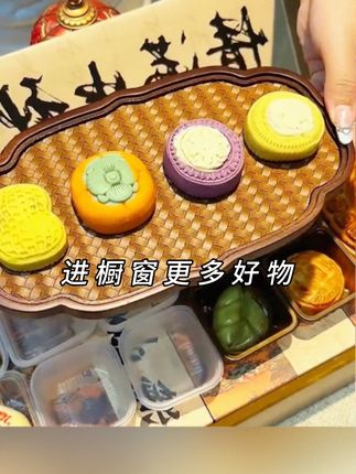 情满中秋木盒月饼礼盒13饼13味莲蓉月饼礼盒装流心糕点送礼品团购#中秋 #中秋月饼