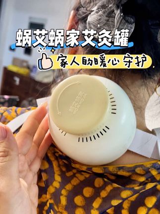 蜗艾蜗家艾灸罐,古法艾灸,一罐温养全身#蜗艾蜗家 #艾灸 #强烈推荐 #居家必备 #艾灸罐