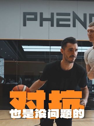 如果防守者比你大你还可以用对抗!但是需要知道怎么用 #篮球干货 #篮球 #篮球教学 ✅在深圳2025夏令营7月21-26号 成人(16+)✅