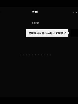 “许则,有考虑过跟我在一起吗”#yynz #麦香鸡呢