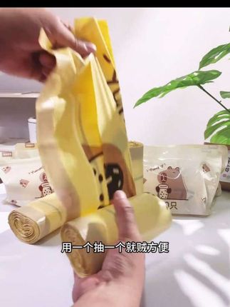 啊!快看!我的垃圾袋上长了一只卡皮巴拉诶!真的好可爱!还是免撕的很方便!垃圾袋质量超级好还很划算~姐妹们赶紧冲!#垃圾袋 #卡皮巴拉 #免撕垃圾袋 #抽绳垃圾袋