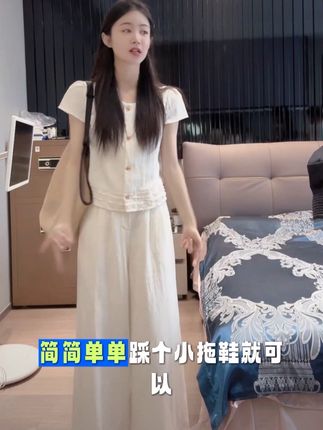 穿云素白,白月光套装 #今天穿什么 #套装 #搭配你的高级范儿 #小小101