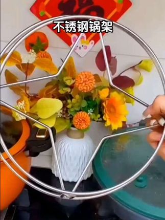 不锈钢锅架实心隔热垫多功能蒸架加厚防烫锅垫厨房置物架加粗锅架#居家好物 #生活好帮手 #生活好帮手 #超便宜超划算