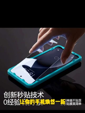 闪魔适用魅族21钢化膜20/20pro/21note手机膜高清防指纹电镀膜