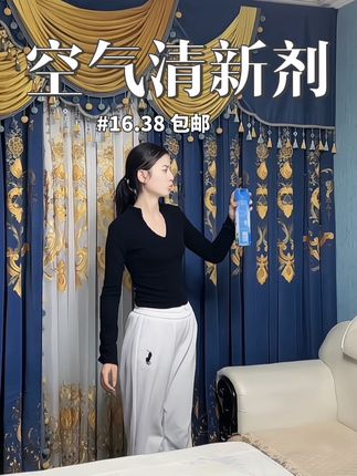 #原创视频 #我要上热们 #空气清新剂推荐 #强烈推荐 #每日分享