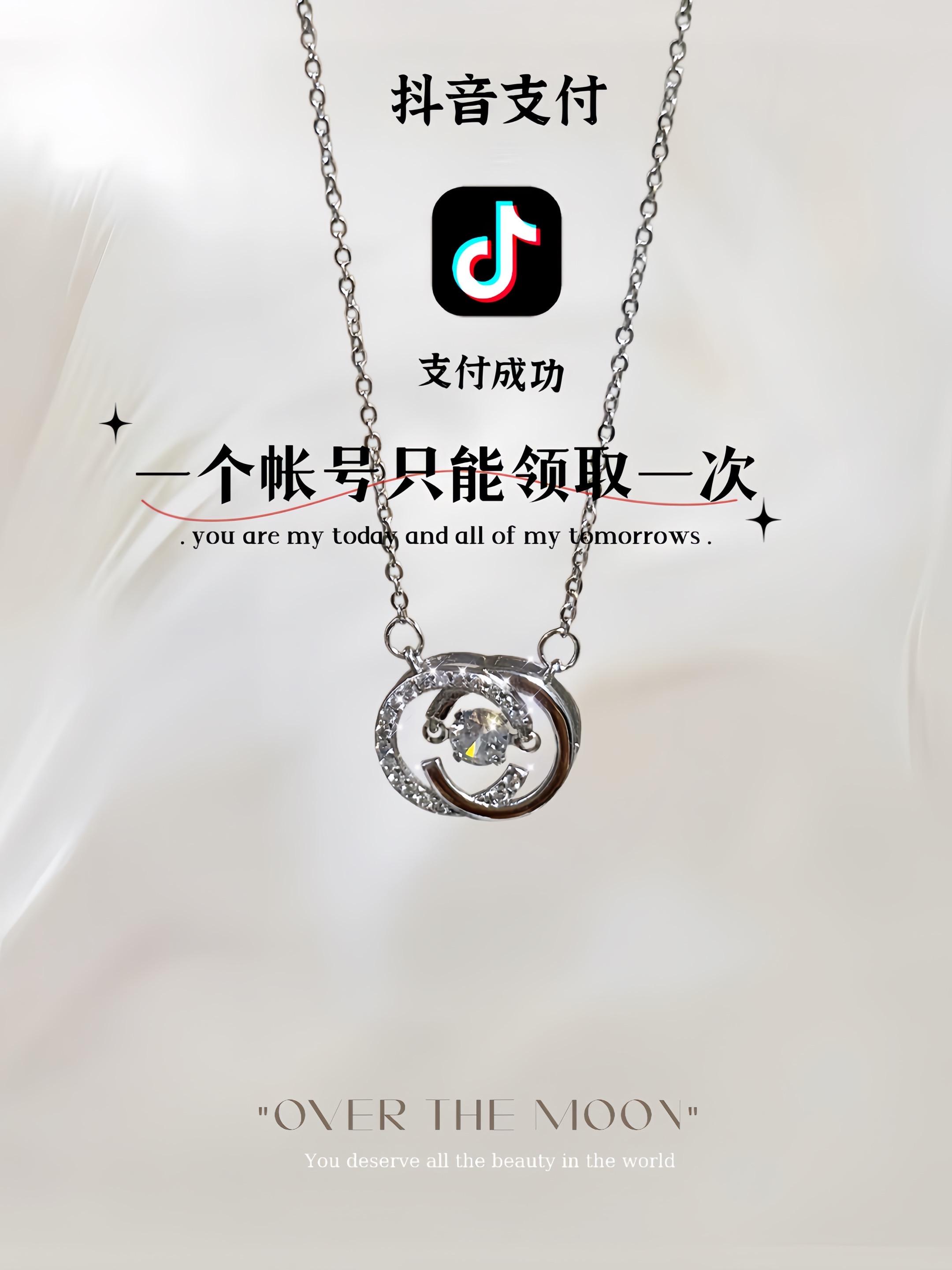凭咱俩的关系,送我这条“会跳动的心”不过分吧~#项链#艾特你想艾特的人#美出高级感#仙女必备#首饰分享