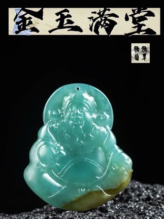 这个翡翠货主居心不良!#翡翠知识 #翡翠挂件 #翡翠雕刻 #翡翠定制 #翡翠手镯定制