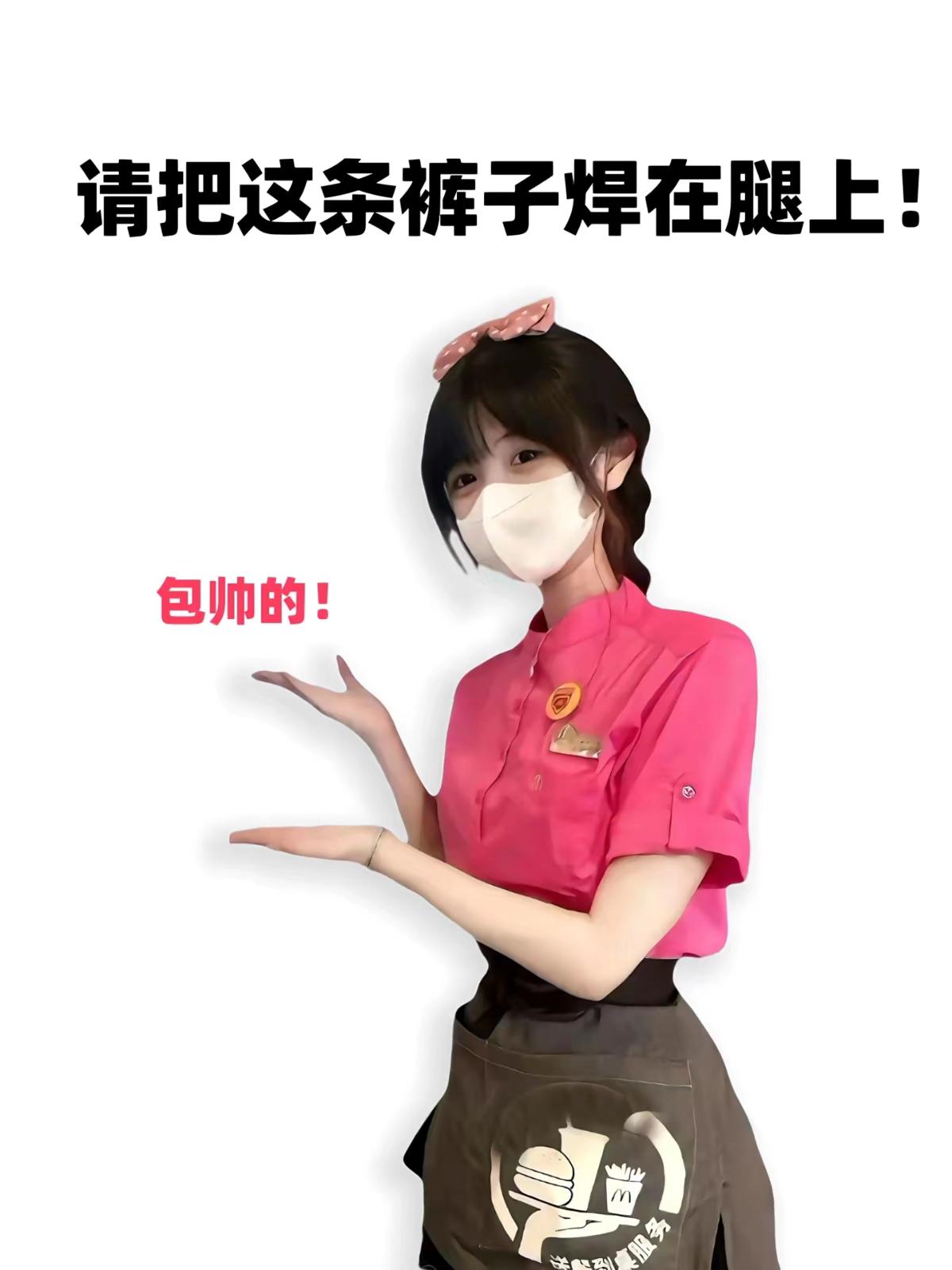 #男士休闲裤