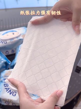 超级大包的 丽邦母婴湿厕纸 我的天啊 这可不是那种小小包的 每包居然做到惊人的80片~