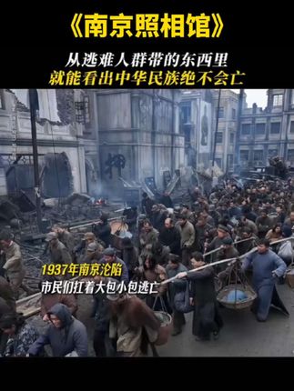【南京照相馆)单人15元电影票代金券,超额部分需补差价#南京照相馆#电影票团购#电影票怎么买便宜#电影票优惠券