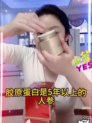 【草帽姐 拍一发三】乔笙红参胶原蛋白抗皱紧致面霜淡化细纹隔离#护肤 #护肤分享 #好物推荐🔥 #草帽姐 #好东西一起分享