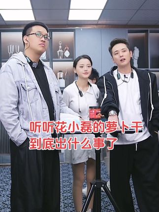 #萝卜干 #强烈推荐 #好吃不贵经济实惠 #下饭菜