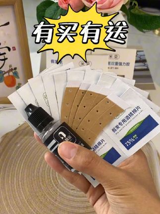 超值的假发胶片,网红热卖款,强粘抗化升级#假发胶片#男士假发 #男士假发补发 #男士假发定制 #男士补发 #男士补发假发